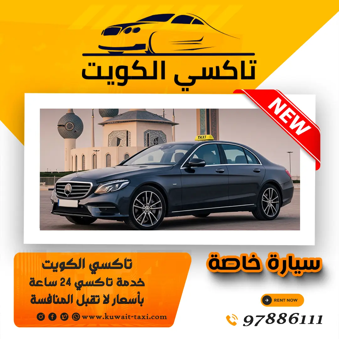 سيارة خاصة 1 سيارة خاصة