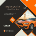 تكسي حطين