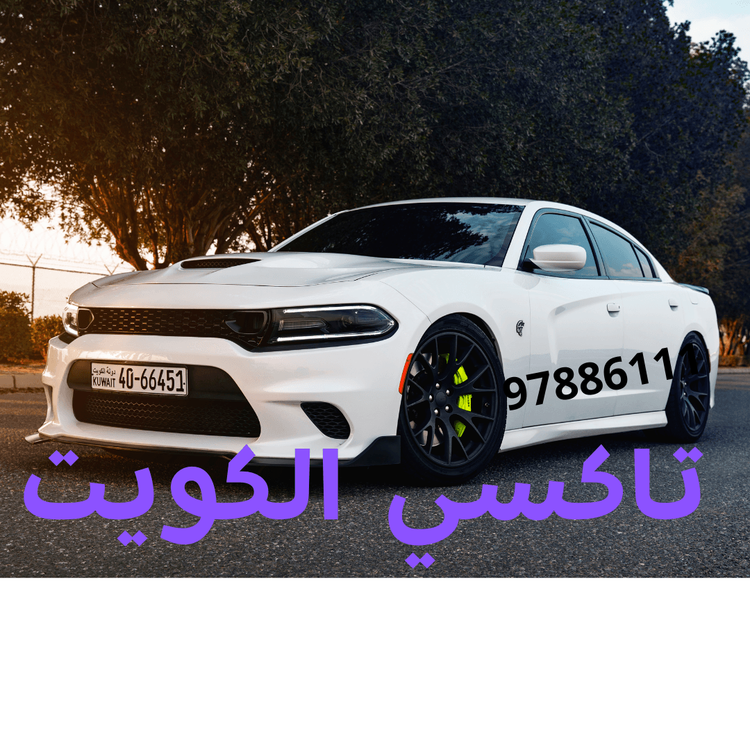 تكسي بيان