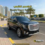 تاكسي الشعب سيارة أجرة سريعة ومريحة على مدار الساعة